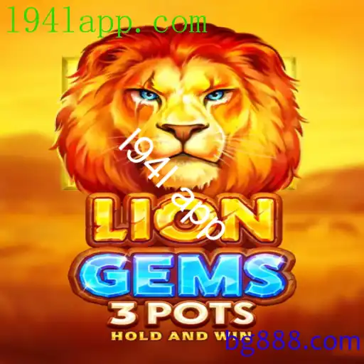 LionGems3pots